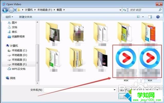 電腦把kux格式轉換成普通視頻格式的方法