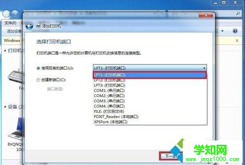 win10系統怎樣安裝斑馬打印機驅動 win10系統怎樣安裝斑馬打印機驅動