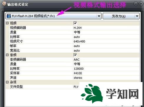 xp系統下怎樣將ppt2010轉換成視頻 xp系統下怎樣將ppt2010轉換成視頻