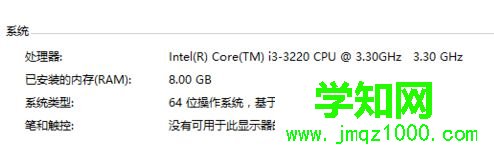 給臺式電腦加內存條需要注意什么?電腦加內存的注意事項 給臺式電腦加內存條需要注意什么?電腦加內存的注意事項