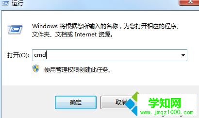 win10系統.exe電子書無法打開怎么解決 win10系統.exe電子書無法打開怎么解決