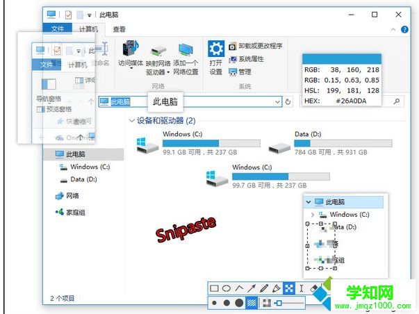 電腦使用哪款截圖軟件好？截圖軟件大全介紹