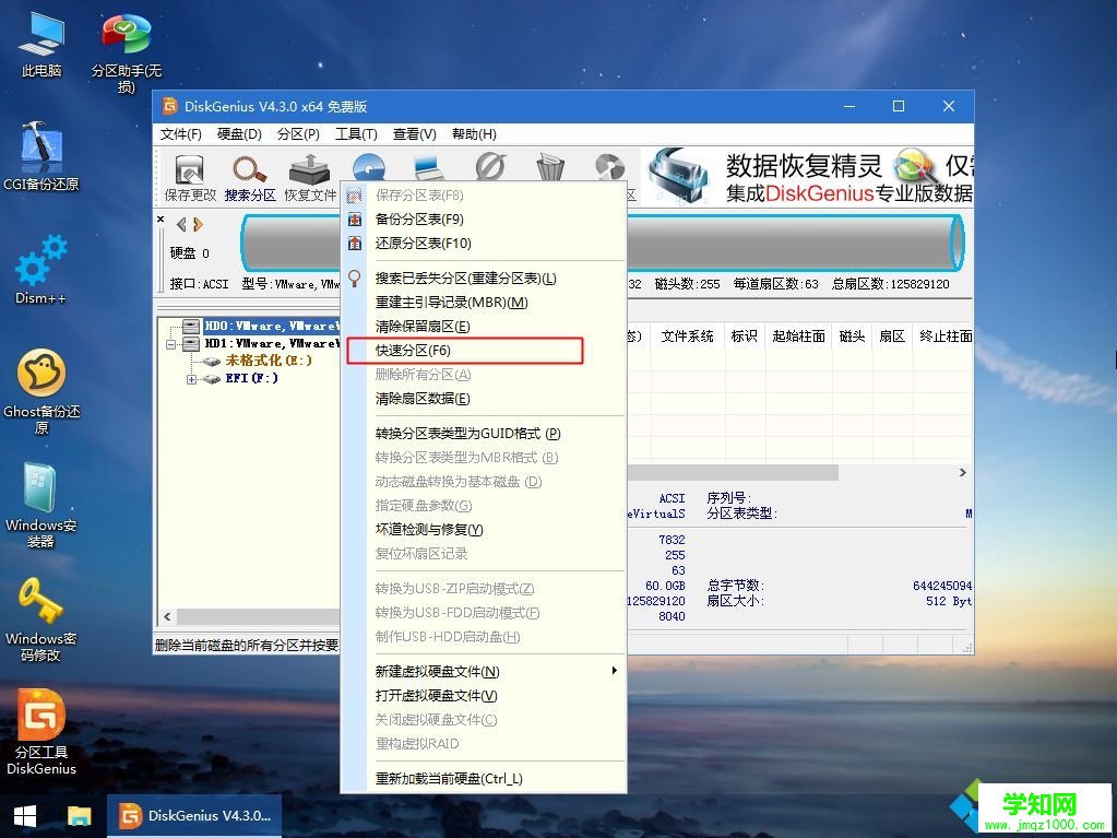 自己裝機(jī)怎么裝系統(tǒng) 自己裝機(jī)系統(tǒng)怎么裝