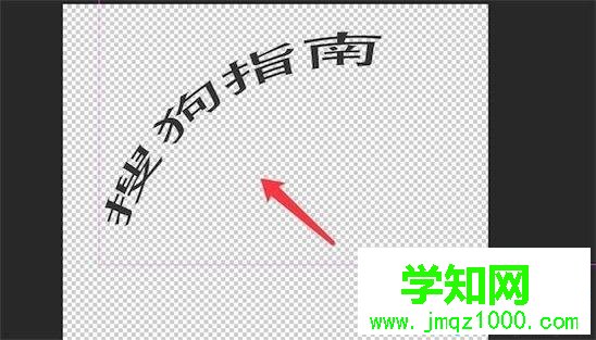 windowsxp系統下使用ps制作藝術字的技巧 windowsxp系統下使用ps制作藝術字的技巧