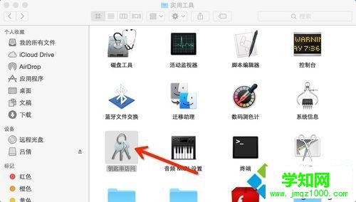 Mac系統(tǒng)如何添加一鍵鎖屏命令