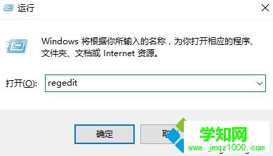 Win10系統電腦開機提示“正在修復磁盤錯誤”的解決步驟1 Win10系統電腦開機提示“正在修復磁盤錯誤”的解決步驟1