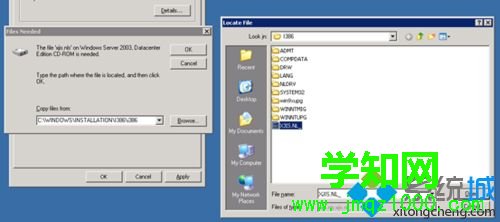 英文版xp系統安裝中文語言包的方法 英文版xp系統安裝中文語言包的方法