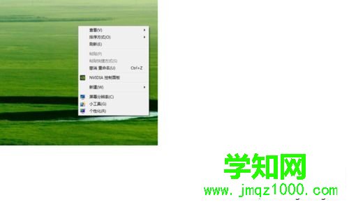 電腦安裝Visio 2007的詳細方法 電腦安裝Visio 2007的詳細方法