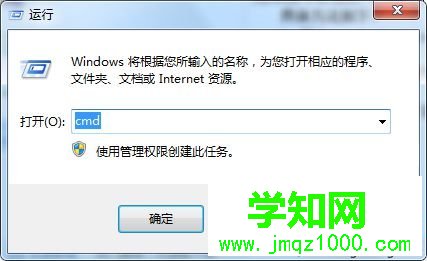 win7系統如何使用cmd命令強制結束程序 win7系統如何使用cmd命令強制結束程序