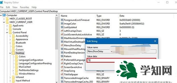 win10系統下利用注冊表調整菜單動畫速度的方法 win10系統下利用注冊表調整菜單動畫速度的方法