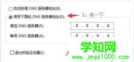 電腦提示錯誤代碼0x80072ee2如何處理 電腦提示錯誤代碼0x80072ee2如何處理