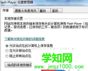 瀏覽器緩存過大導(dǎo)致優(yōu)酷無法加載播放器的解決步驟1.1 瀏覽器緩存過大導(dǎo)致優(yōu)酷無法加載播放器的解決步驟1.1
