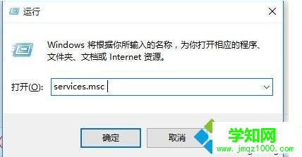Win10系統(tǒng)下無法找到局域網(wǎng)電腦的解決步驟8 Win10系統(tǒng)下無法找到局域網(wǎng)電腦的解決步驟8