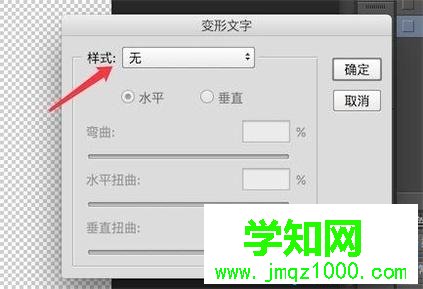 windowsxp系統下使用ps制作藝術字的技巧 windowsxp系統下使用ps制作藝術字的技巧