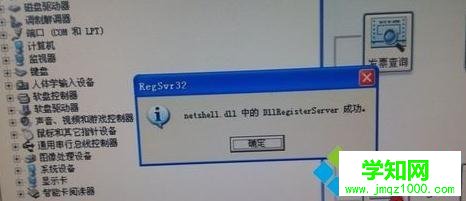 xp電腦本地連接不見了怎么辦|本地網絡連接不見了解決方法 xp電腦本地連接不見了怎么辦|本地網絡連接不見了解決方法