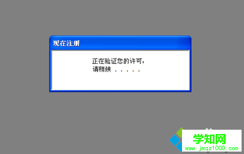 windowsxp系統打開Autocad2010閃退的修復方法 windowsxp系統打開Autocad2010閃退的修復方法