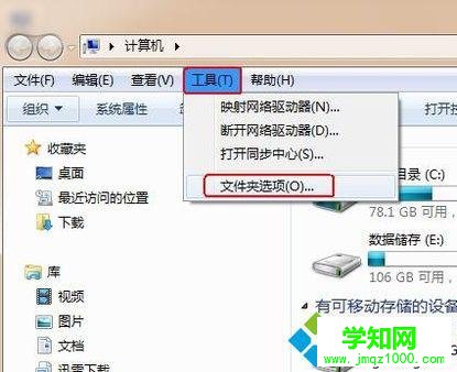 電腦不顯示縮略圖如何處理