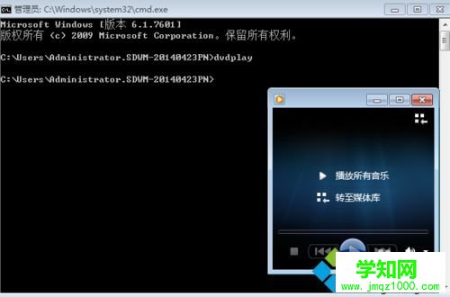 計算機命令怎么用？計算機命令的使用大全