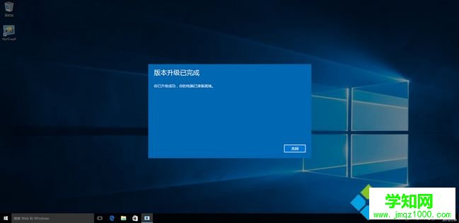 w10家庭版怎么升級專業(yè)版|w10家庭版轉(zhuǎn)專業(yè)版教程