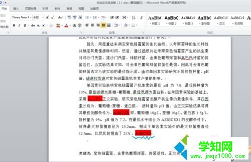 win10系統(tǒng)下Word2010輸入上標(biāo)和下標(biāo)的方法二步驟5