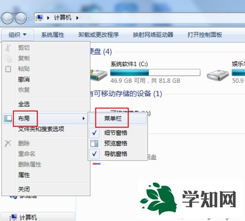 win10文件夾名稱變成藍色怎么辦|win10文件夾名稱變成藍色的解決方法