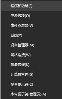 win10系統下ie瀏覽器總是停止工作怎么辦