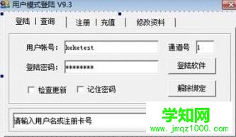 xp系統(tǒng)如何給軟件加密?xp給軟件加密的方法 xp系統(tǒng)如何給軟件加密?xp給軟件加密的方法