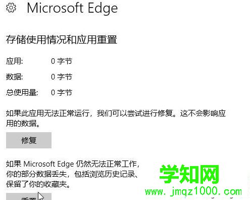 windows10系統下outlook郵件發不出去的解決方法 windows10系統下outlook郵件發不出去的解決方法
