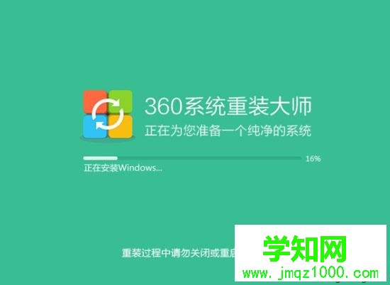 360怎么重裝系統xp 7