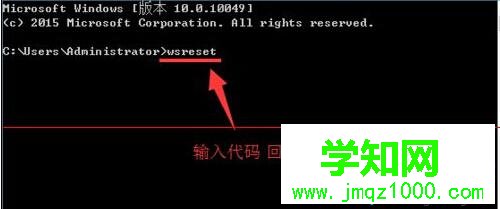 Win10藍屏且錯誤代碼是0x00000001e解決步驟五 Win10藍屏且錯誤代碼是0x00000001e解決步驟五