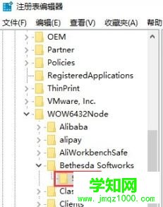 Win10玩上古卷軸5不能全屏的解決步驟4
