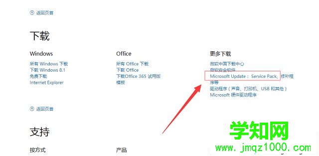 電腦打印機提示USB打印支持是較舊的USB設備怎么辦 電腦打印機提示USB打印支持是較舊的USB設備怎么辦