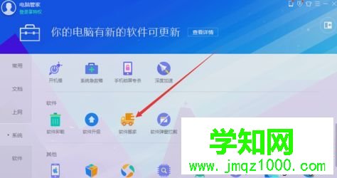 Win10系統C盤滿了如何清理|Win10系統C盤滿了的清理方法
