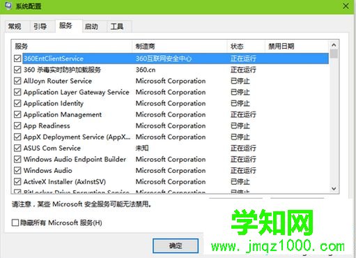 電腦打不開NVIDIA控制面板怎么解決|N卡控制面板停止工作的解決方法2 電腦打不開NVIDIA控制面板怎么解決|N卡控制面板停止工作的解決方法2