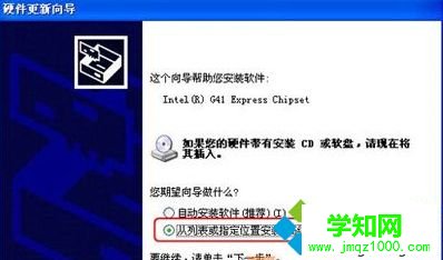windows xp系統如何更新顯卡驅動|xp系統升級顯卡驅動的方法