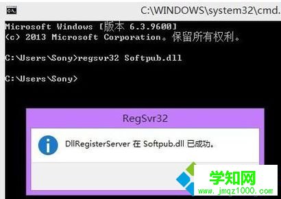 電腦中打開WMP播放器提示服務器運行失敗如何解決2-4