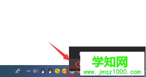 win10系統(tǒng)沒有有效的ip配置怎么解決