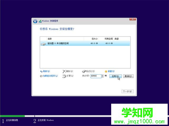 正版win10如何重裝系統(tǒng)|win10正版重裝系統(tǒng)教程