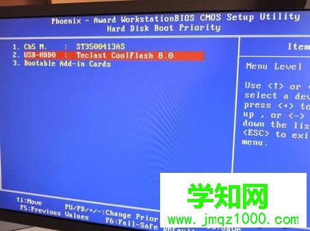 u盤裝系統(tǒng)bios設(shè)置圖解|u盤重裝系統(tǒng)設(shè)置bios教程