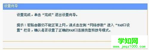 如何安裝安裝路由器？安裝路由器的步驟