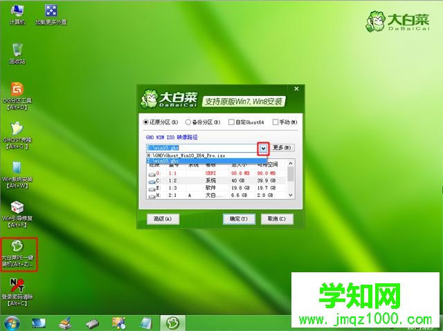 華碩固態(tài)硬盤怎么裝系統(tǒng)|華碩固態(tài)硬盤裝系統(tǒng)教程