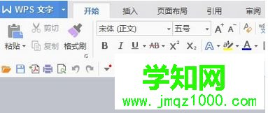 “WPS文字”字樣