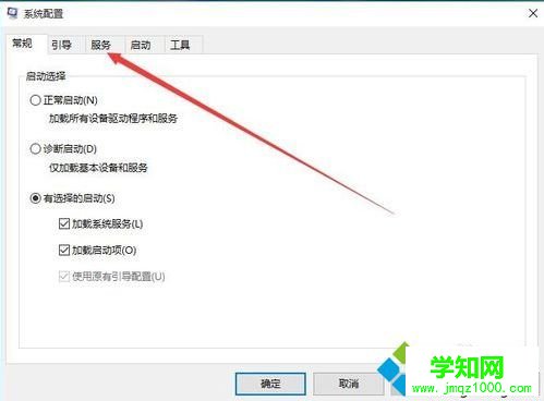 電腦中Edge瀏覽器窗口關不掉怎么辦？無法關閉Edge瀏覽器的解決方法2