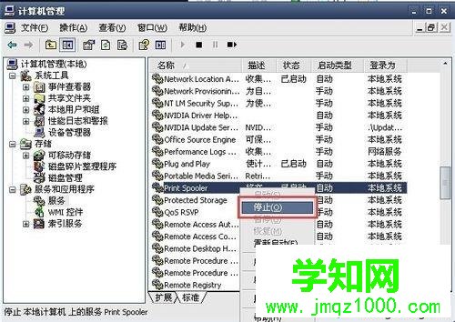打印機(jī)顯示暫停狀態(tài)怎么回事？打印機(jī)顯示暫停狀態(tài)修復(fù)方法