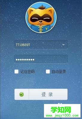 windows10系統(tǒng)下yy頻道進(jìn)不去的解決步驟3