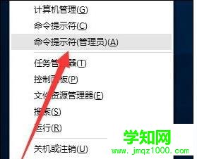 win10系統許可證即將過期的解決方法