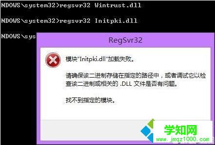 電腦中打開WMP播放器提示服務器運行失敗如何解決2-5