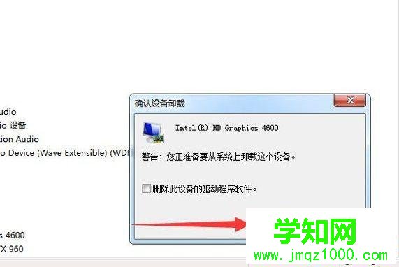 電腦顯示屏不亮怎么回事 電腦顯示屏不亮怎么回事