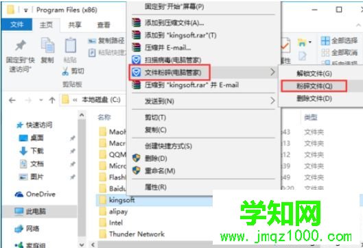 電腦怎么刪除kbasesrv?電腦刪除kbasesrv的方法 電腦怎么刪除kbasesrv?電腦刪除kbasesrv的方法