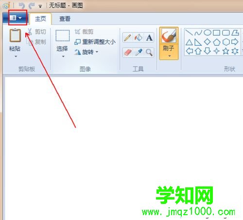 win10如何安全快速將bmp轉jpg圖片格式